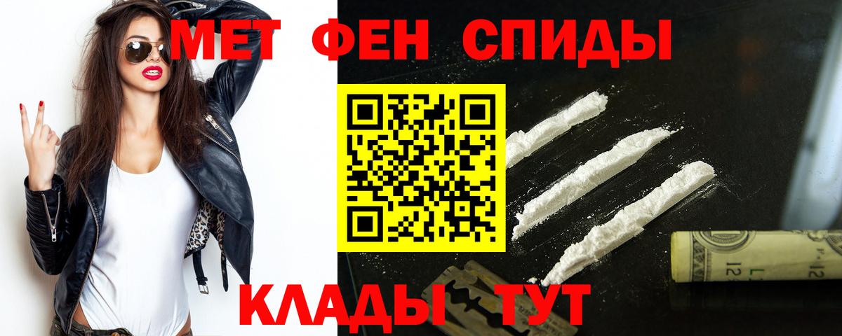 Amphetamine 97% Бахчисарай