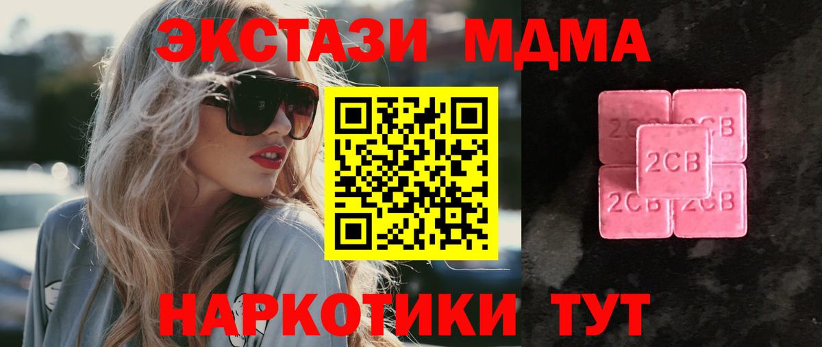 Экстази Punisher Бахчисарай