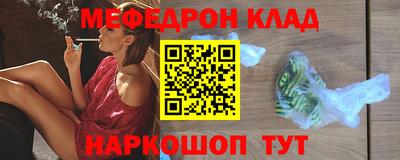 стаф Красноармейск