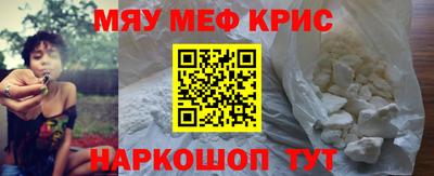 стаф Красноармейск