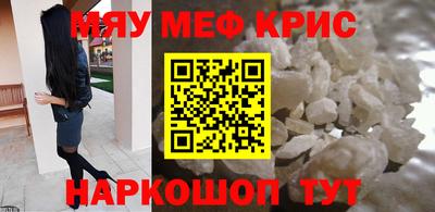 стаф Красноармейск
