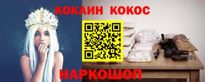 стаф Красноармейск