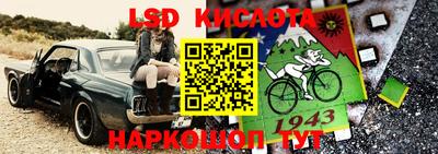каннабис Котовск