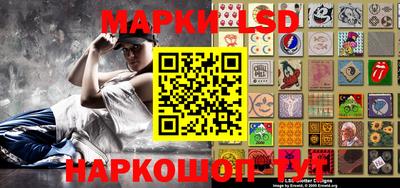 марки lsd Кохма