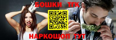 каннабис Котовск