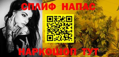 каннабис Котовск