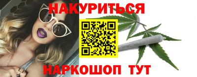 каннабис Котовск