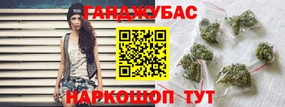 каннабис Котовск