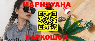 каннабис Котовск