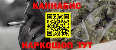 каннабис Котовск