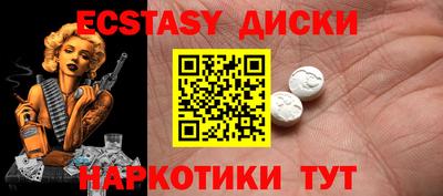стаф Красноармейск