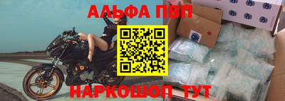 стаф Красноармейск