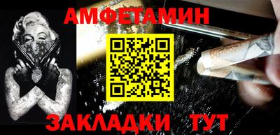 каннабис Котовск