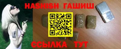 каннабис Котовск