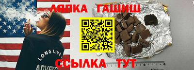 стаф Красноармейск
