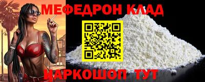 стаф Красноармейск