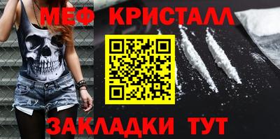 каннабис Котовск