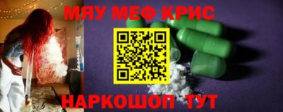 каннабис Котовск