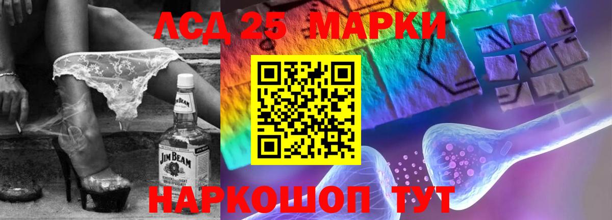 ЛСД экстази ecstasy  LSD-25 экстази ecstasy  hydra вход  Бахчисарай  Вход с VPN 