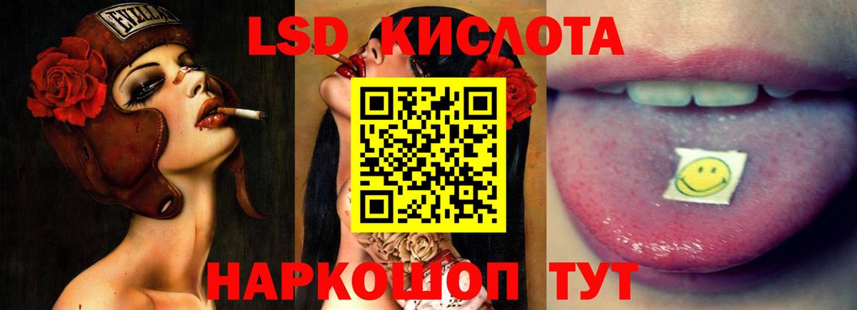 Лсд 25 экстази ecstasy Бахчисарай