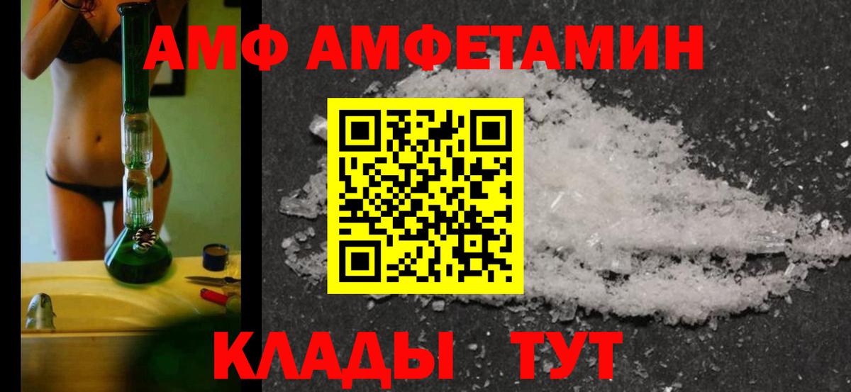 Первитин Декстрометамфетамин 99.9% Бахчисарай