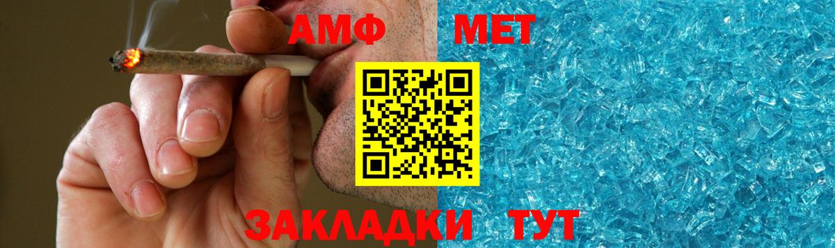 Метамфетамин Декстрометамфетамин 99.9%  Вход с VPN  Бахчисарай  Метамфетамин Декстрометамфетамин 99.9% 