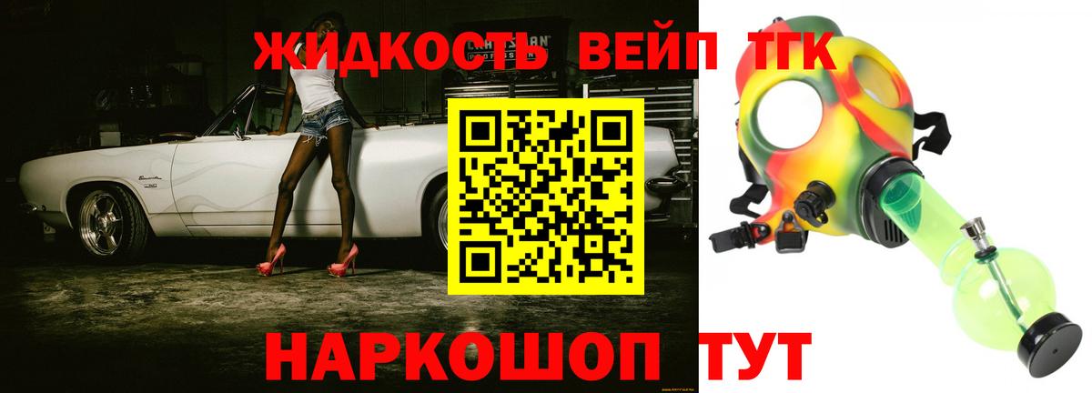 ТГК Wax Бахчисарай