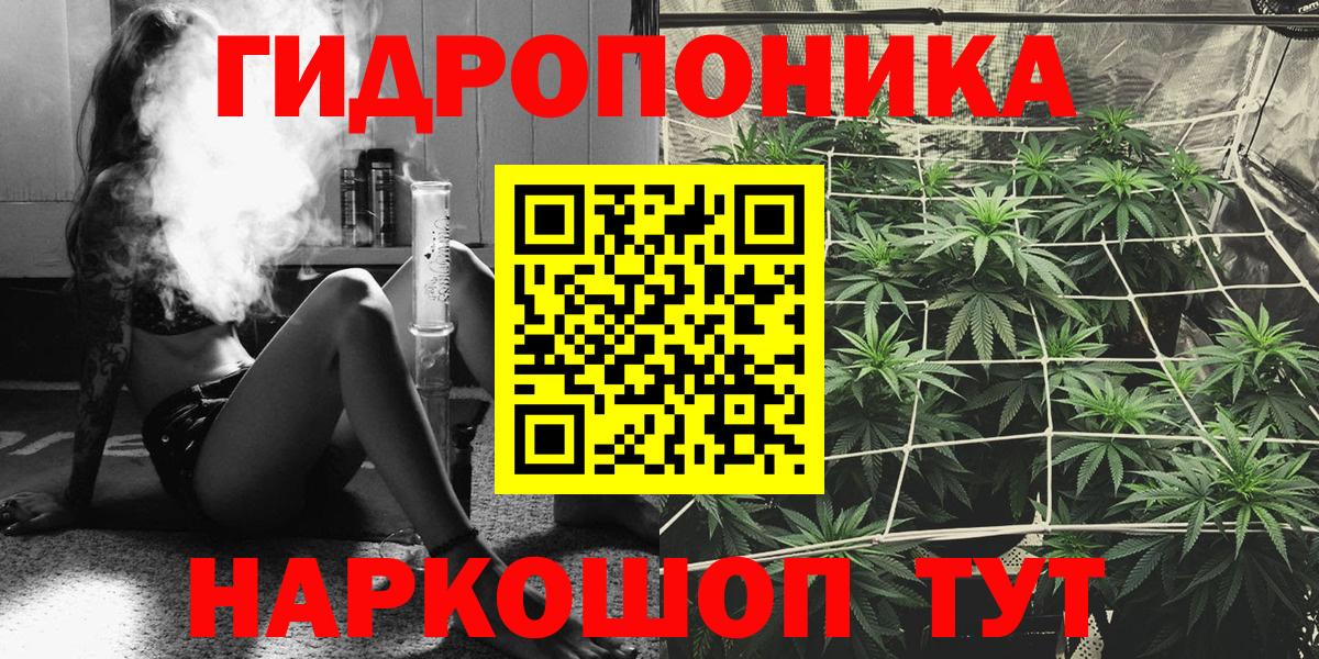 Каннабис OG Kush  МАРИХУАНА индика  Вход с VPN  МАРИХУАНА гибрид  Бахчисарай 
